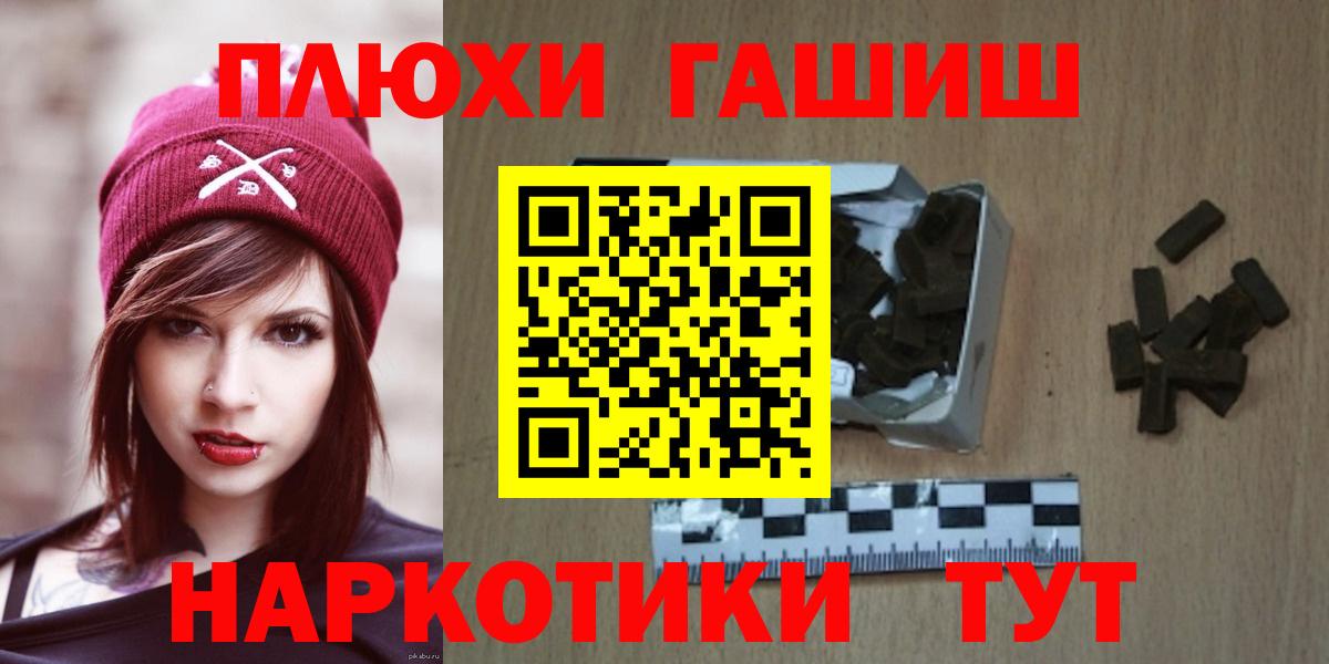 ГАШ Изолятор Черкесск