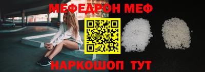 прущая мука Моздок