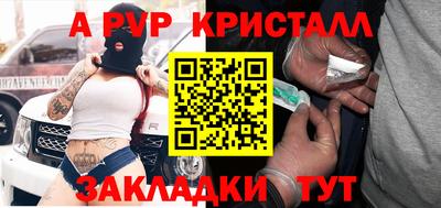 прущая мука Моздок