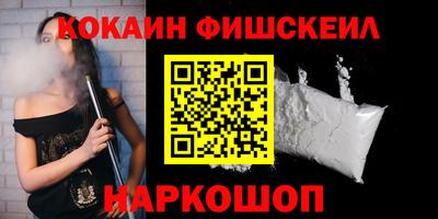 MESCALINE Можайск