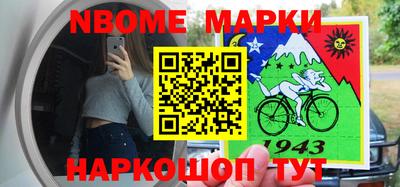 MESCALINE Можайск
