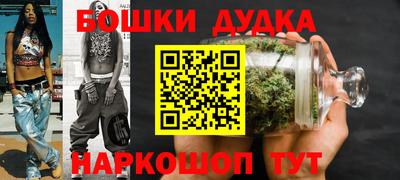 каннабис Можга