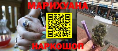 каннабис Можга