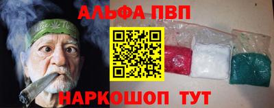 MESCALINE Можайск