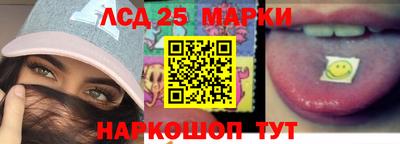 MESCALINE Можайск