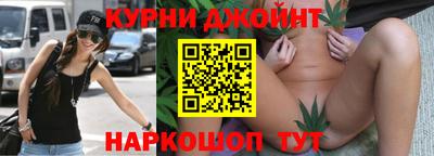 марки lsd Наро-Фоминск