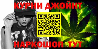 каннабис Можга