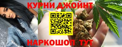 каннабис Можга