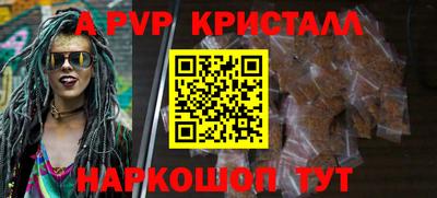 прущая мука Моздок