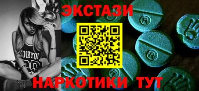 MESCALINE Можайск