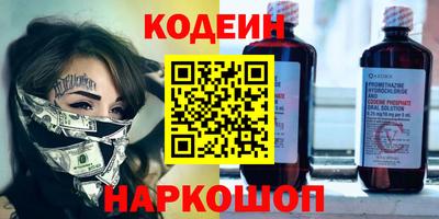 MESCALINE Можайск