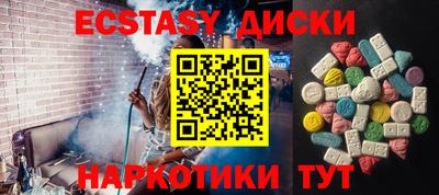 MESCALINE Можайск