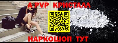 MESCALINE Можайск