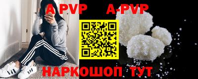 прущая мука Моздок
