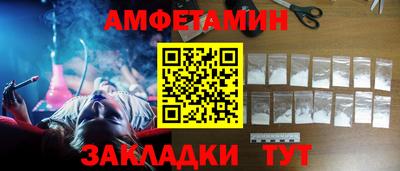 MESCALINE Можайск