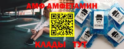 прущая мука Моздок