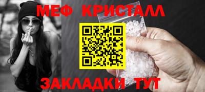 MESCALINE Можайск