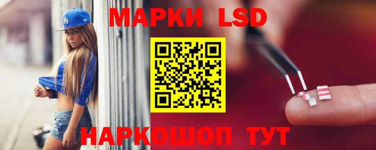 Черкесск  Лсд 25 экстази  Вход с VPN  Лсд 25 экстази кислота  Лсд 25 экстази кислота 