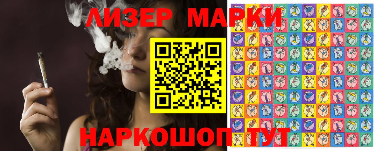 Черкесск  Марки NBOMe  Вход с VPN  Марки N-bome 1,5мг  Марки N-bome 1,5мг 
