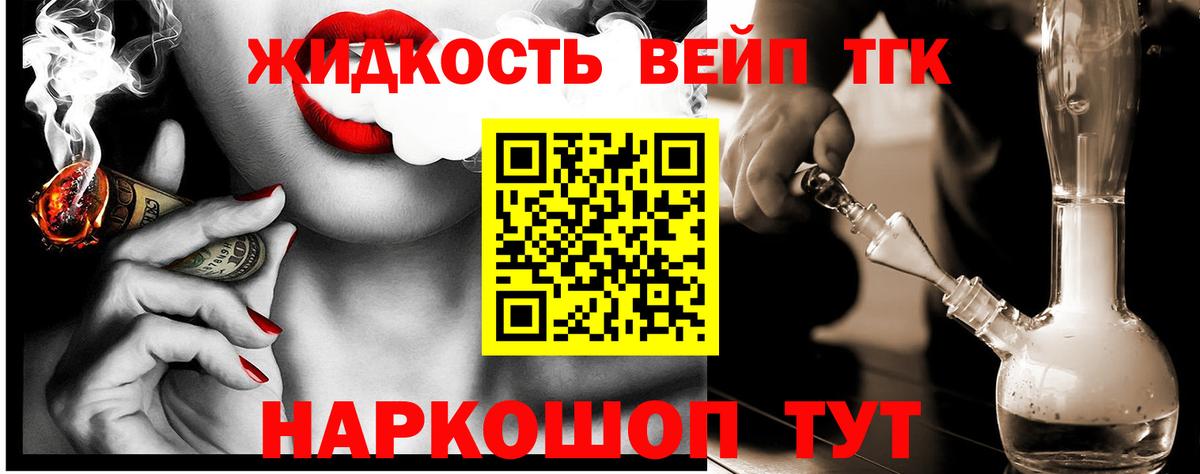 ТГК Wax  Вход с VPN  Черкесск 