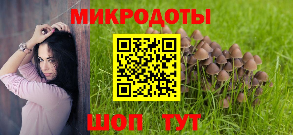 Канабис Черкесск